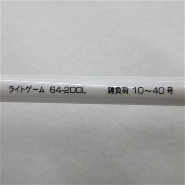 フネタツ ライトゲーム６４－２００Ｌ